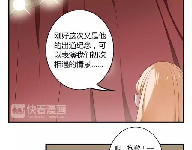 第43话 爱能让人自卑45