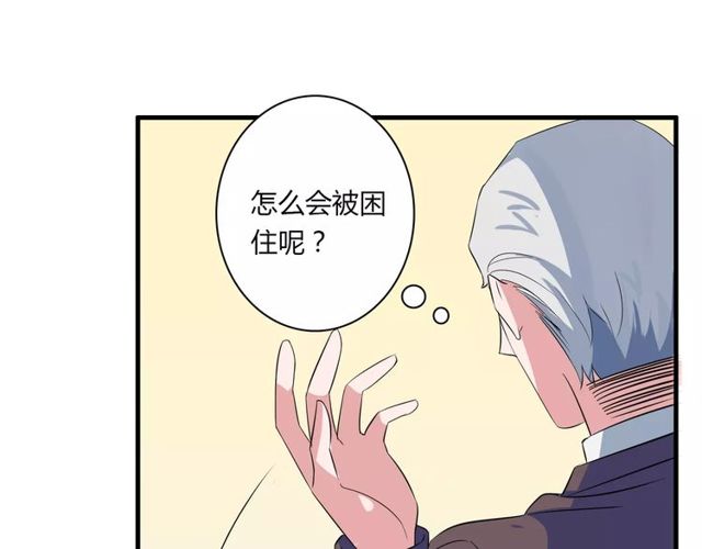 第83话 家族纠葛45