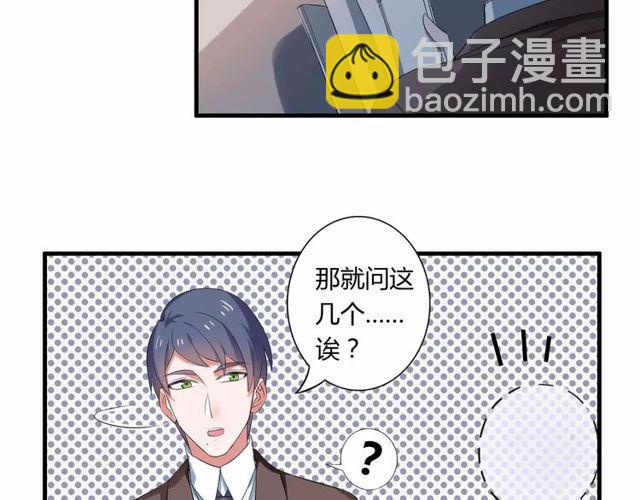第65话 约会吧～7