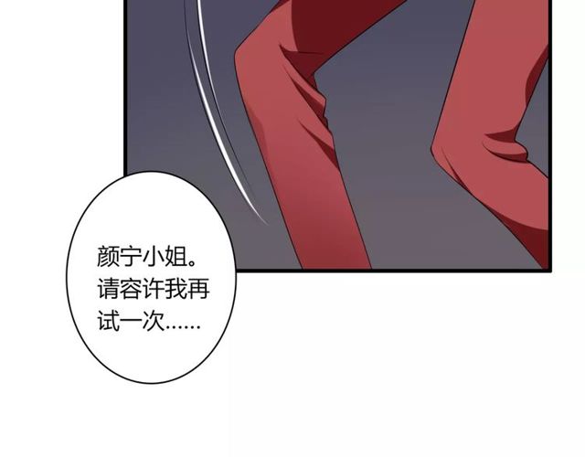 第59话 再次告白65