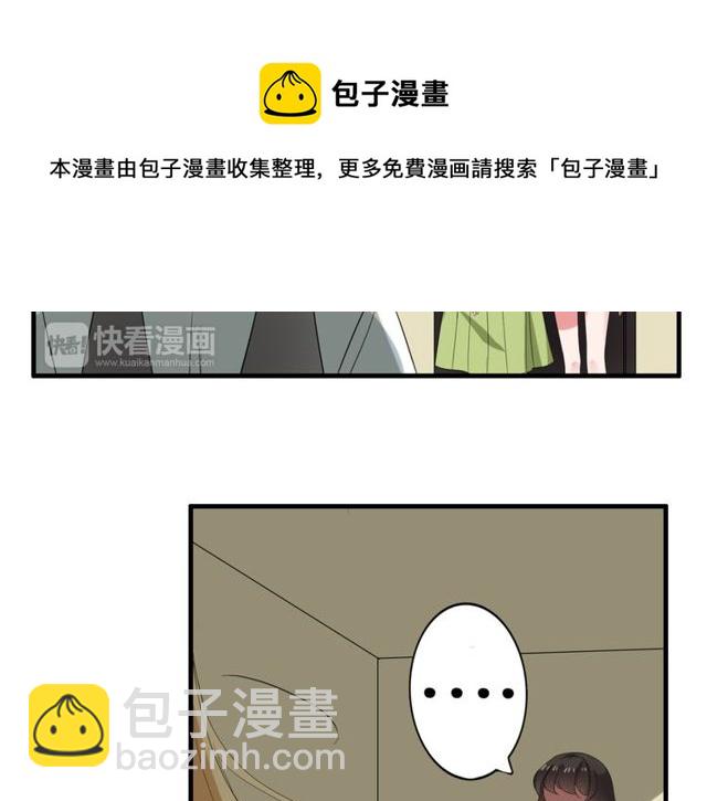 第40话 我要买你20