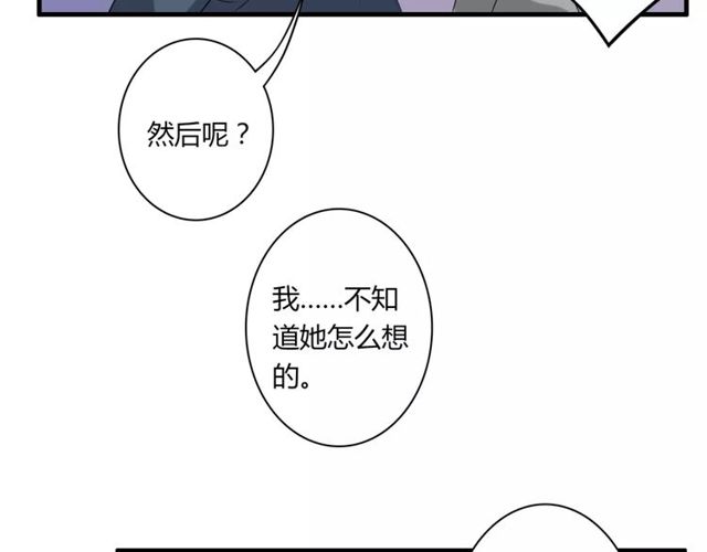 第58话 意外惊喜12