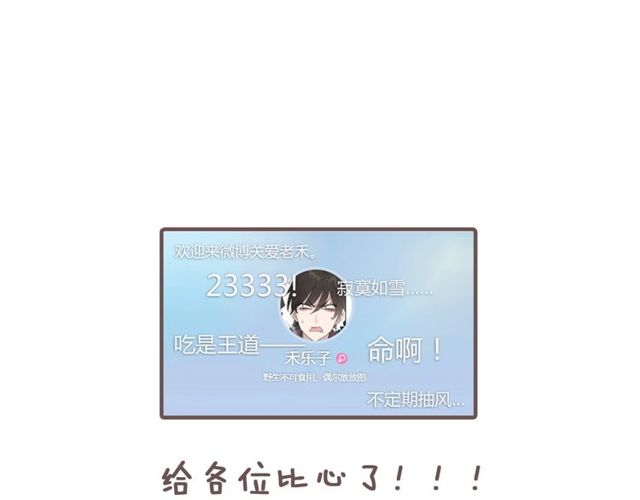 番外4 线索（上）47