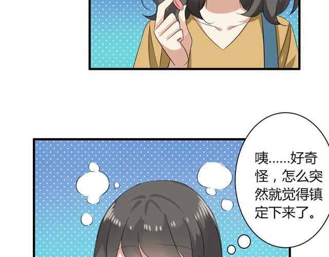 第22话 公交车惨案25