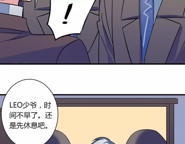 第83话 家族纠葛39