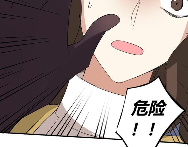第11话 画风突变?61