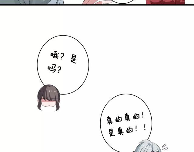 第61话 担心你31