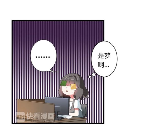 第39话 她竟然是为了他才回国6