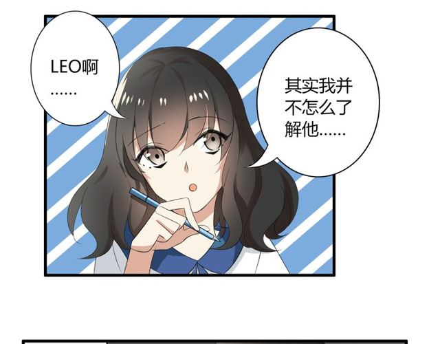 第23话 小姐姐的秘密约会14