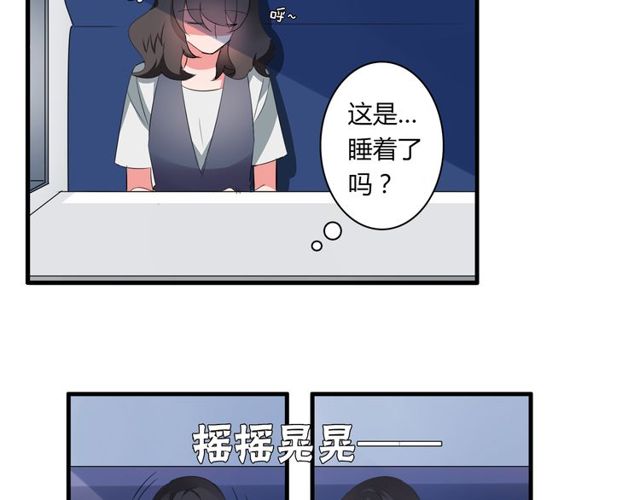 第33话 只希望你开心23