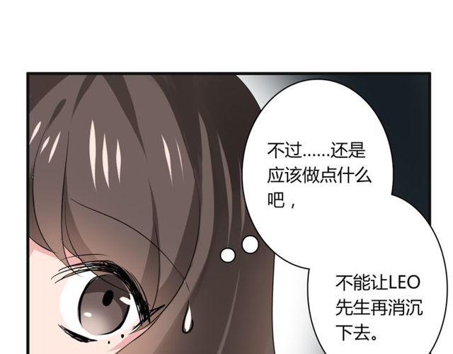 第32话 一想到你呀32