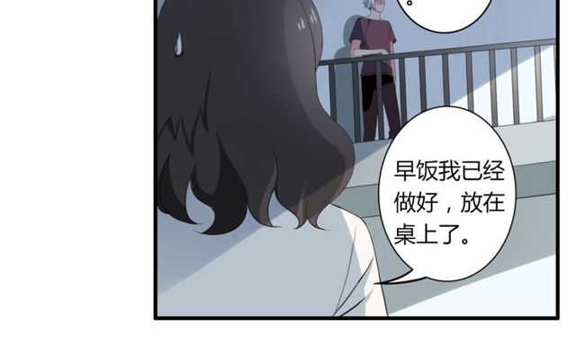 第32话 一想到你呀17