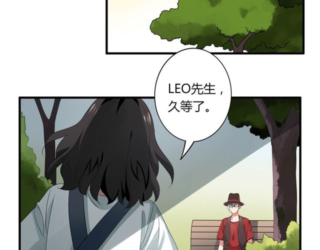 第34话 我好像动心了……3