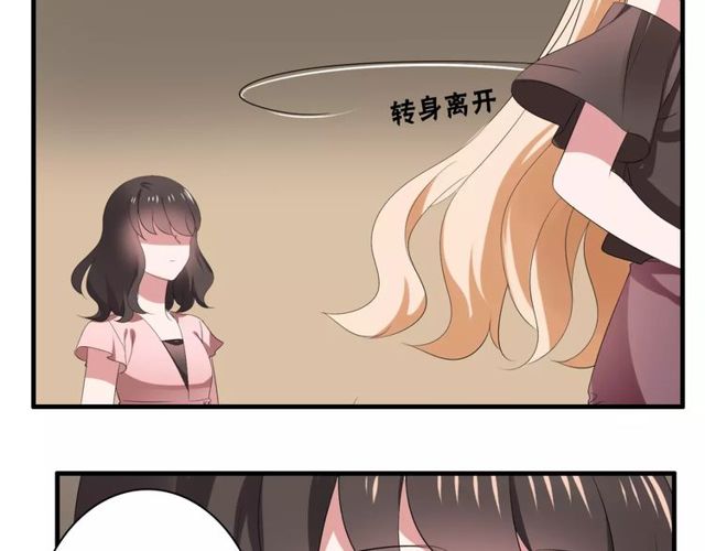 第43话 爱能让人自卑47