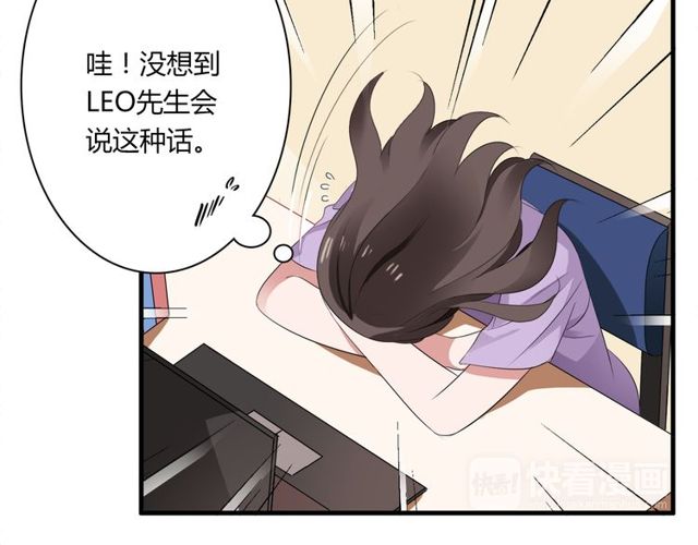 第41话 约会47