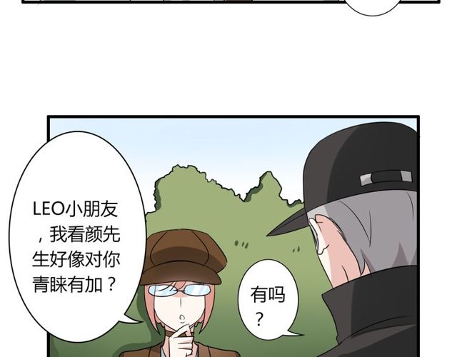 第18话 爸爸？？？35
