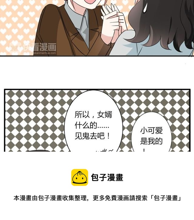 第18话 爸爸？？？40