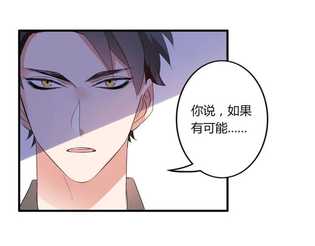 第28话 年少的承诺26
