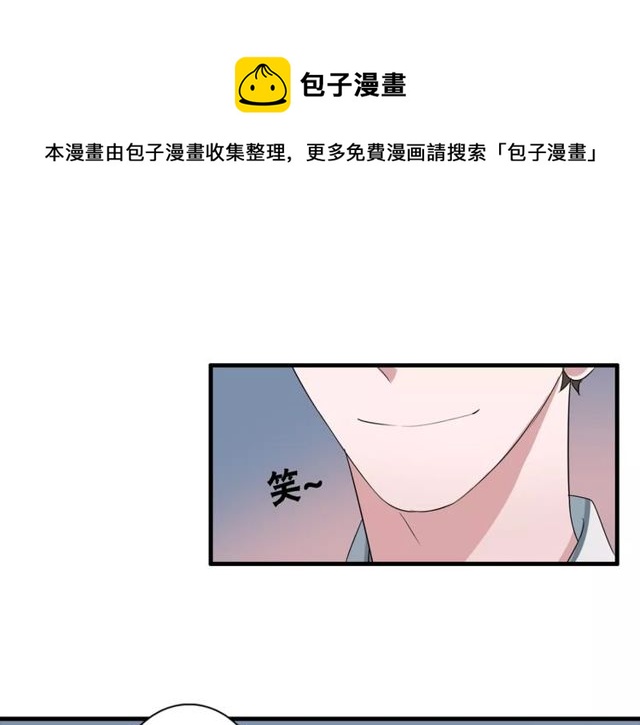 第57话 家族利益的婚姻10