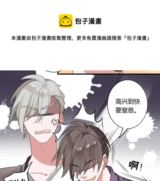 第42话 被leo先生认可了！20