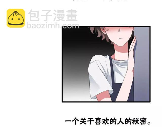 第70话 最喜欢的就是你3