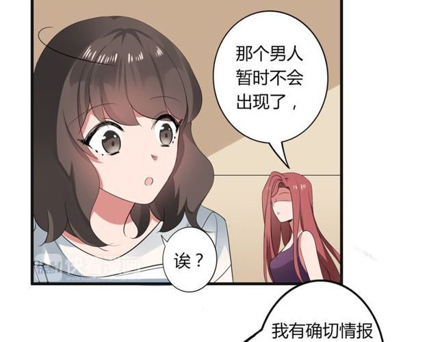 第32话 一想到你呀29