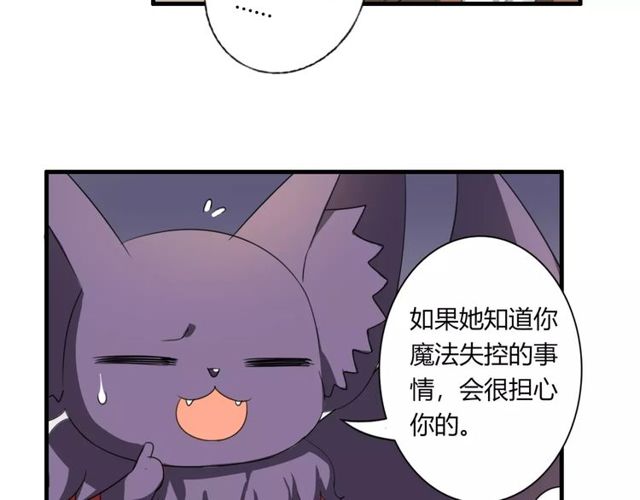 第69话 骗子13