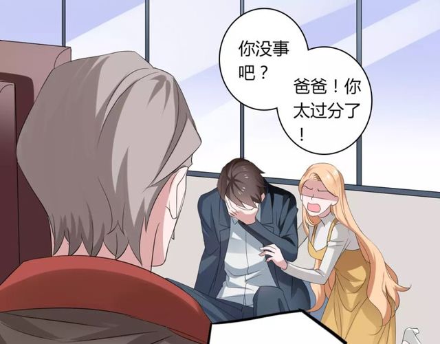 第57话 家族利益的婚姻18