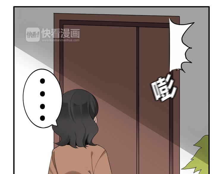 第1话 魔术师？72