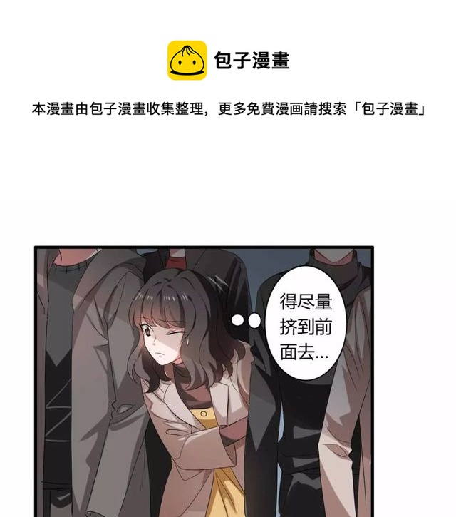 第65话 约会吧～10