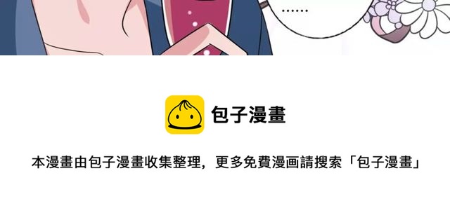 第79话 来自妈妈的警告10