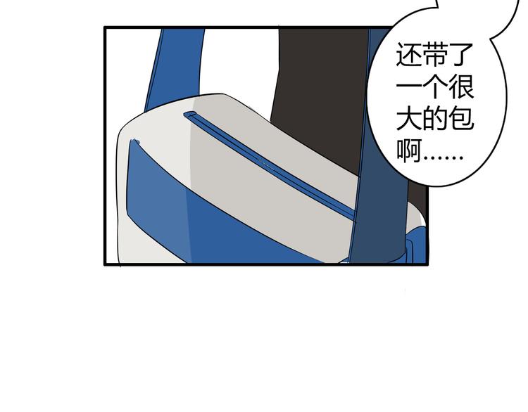 第2话 肥宅吸血鬼？57