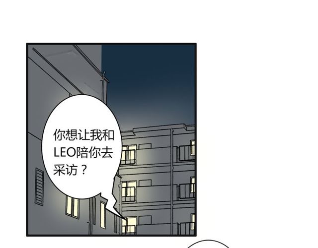 第32话 一想到你呀34