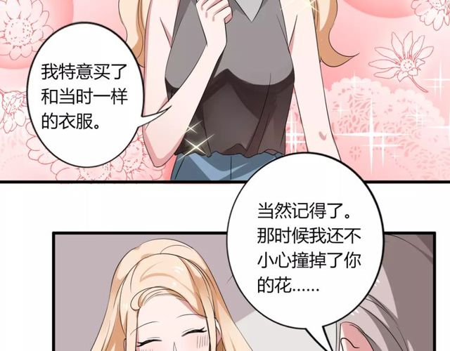 第44话 小可爱失踪了29