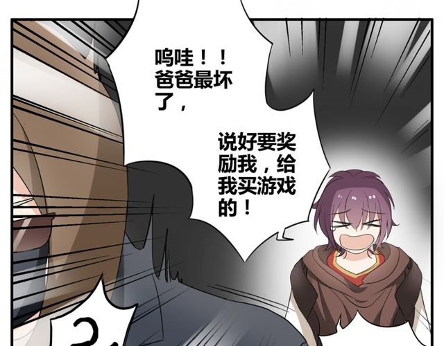 第15话 爸爸妈妈44