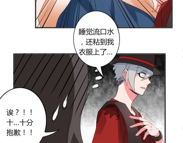 第33话 只希望你开心33