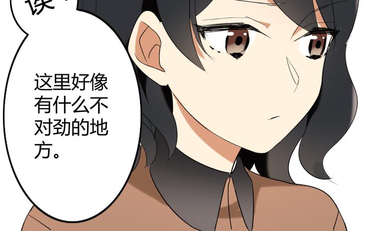 第1话 魔术师？55