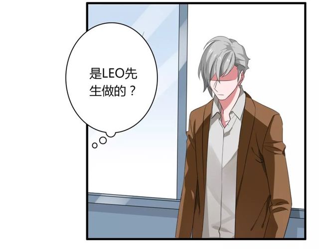 第68话 摩擦21