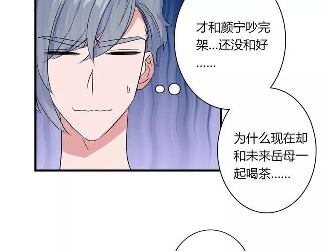 第78话 误会解除！5