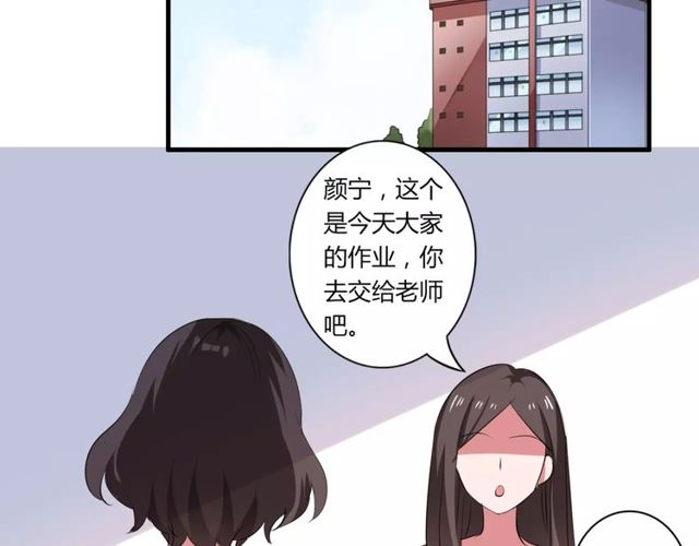 第70话 最喜欢的就是你39