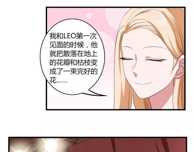 第43话 爱能让人自卑44