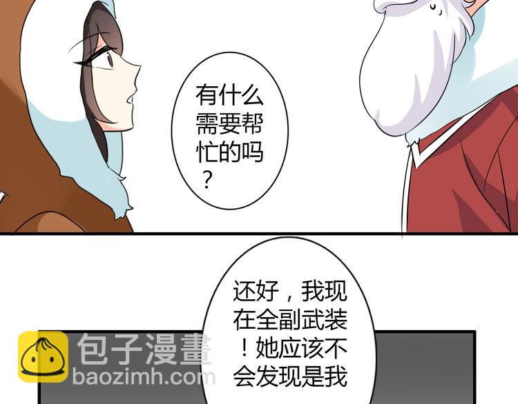 圣诞特别篇16