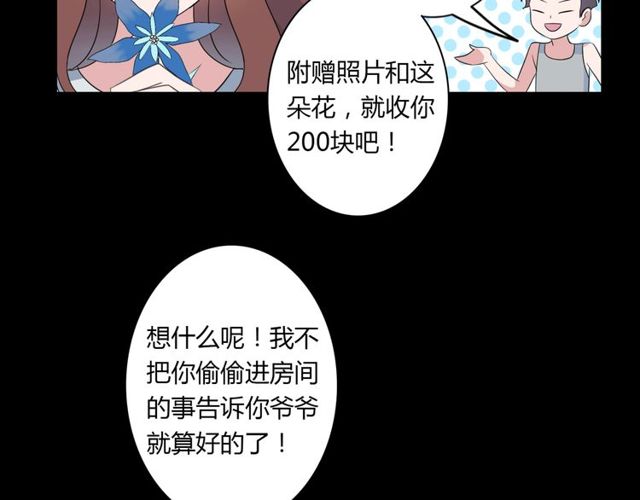 番外4 线索（上）44