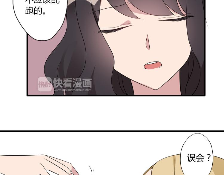 第8话 谢谢你，主人72