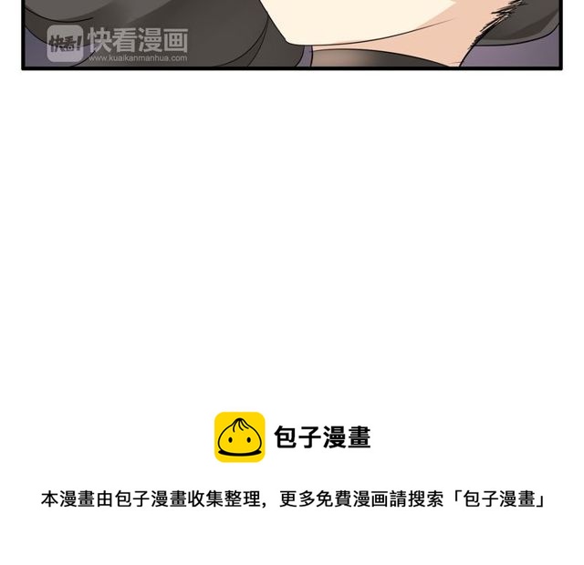 第19话 表演风波50