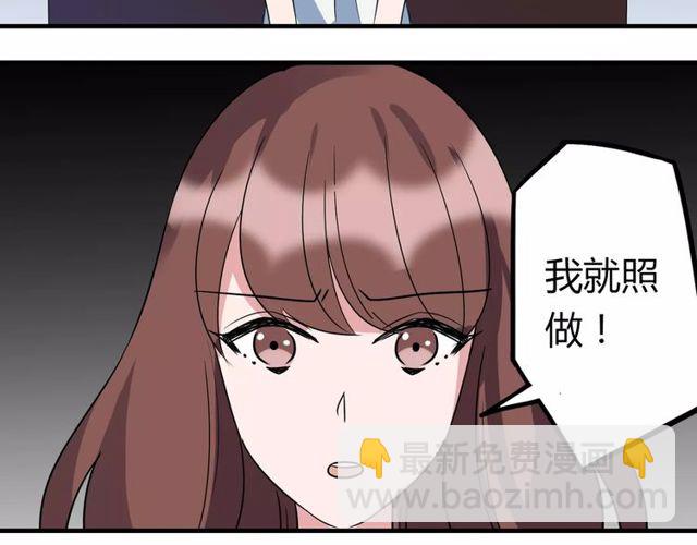 第82话 姐姐38