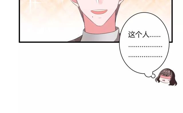第66话 我是她的男朋友18