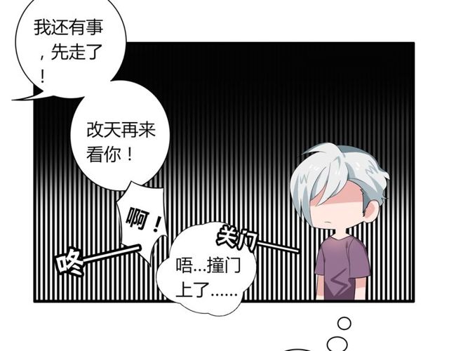 第32话 一想到你呀18