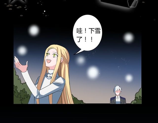 最终话 公主与王子47