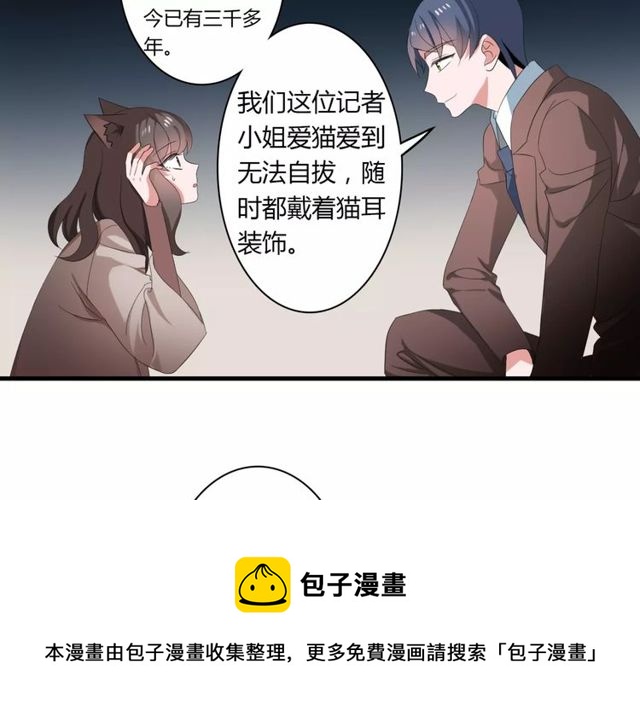第65话 约会吧～30